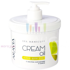 Aravia Professional H&F Spa-Manicure Крем для рук Cream Oil с маслом макадамии и карите 550мл