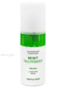 Aravia Professional Epil Care Gentle Skin Тальк-пудра Mint Talc-Powder охлаждающая 150