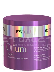 Estel Otium ОТ. 13 XXL Маска питательная для длинных волос 200мл