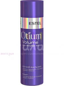 Estel Otium ОТ. 22 Volume Бальзам-уход для обьема волос 200мл