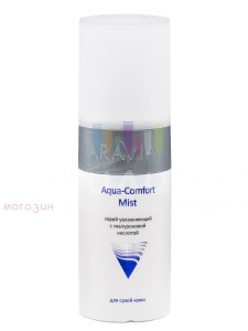 Aravia Professional Face Спрей Aqua-Comfort Mist увлажняющий с гиалуроновой кислотой 150мл