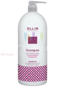 Ollin Care Silk Touch Шампунь для окрашенных волос - стабилизатор цвета 1000мл