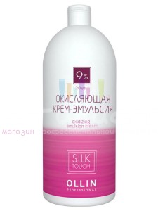 Ollin Color Silk Touch Крем-эмульсия  9% 30vol. окисляющая 1000мл